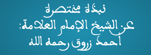 منارات الصحراء… زوايا وجوامع غات القديمة