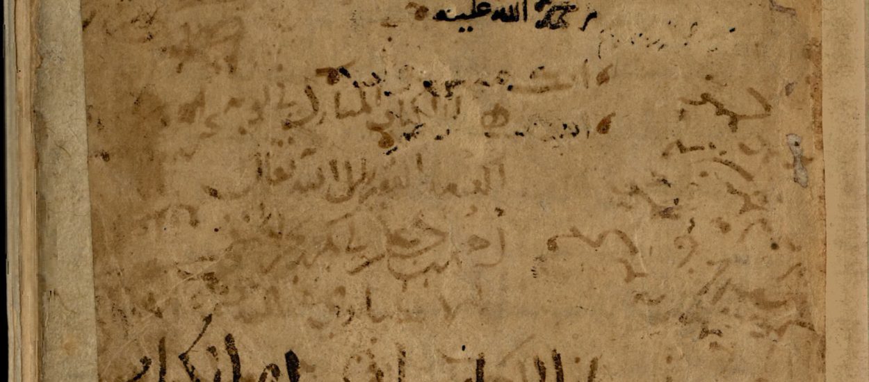 كفاية المتحفظ