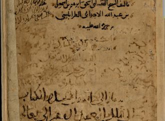 كفاية المتحفظ