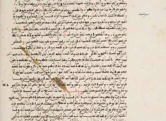 التذكار فيمن ملك طرابلس وما كان بها من الأخبار