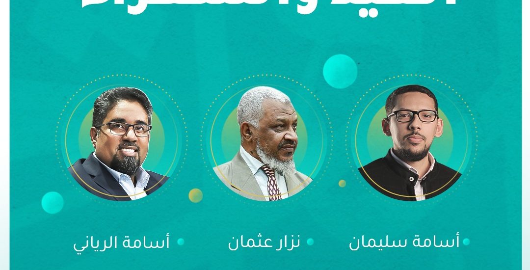 العيدُ والشعراء