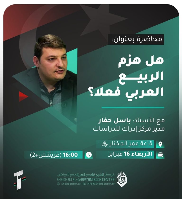 بعد عقد من النضال: هل هزم الربيع العربي فعلا؟