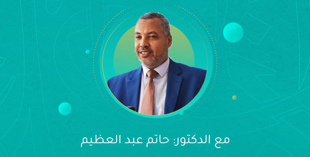 مفهوم الهداية في رمضان