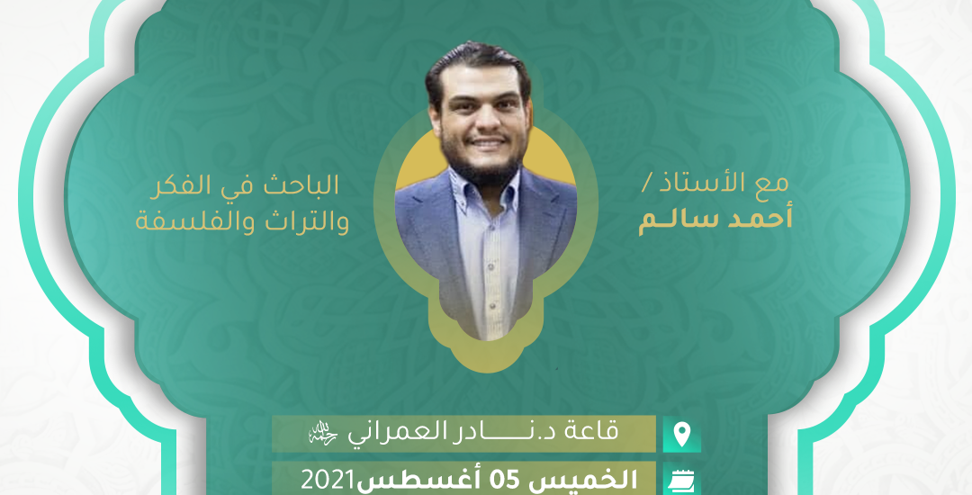 واقع المسلمين بين فقه الاستضعاف وفقه التمكين