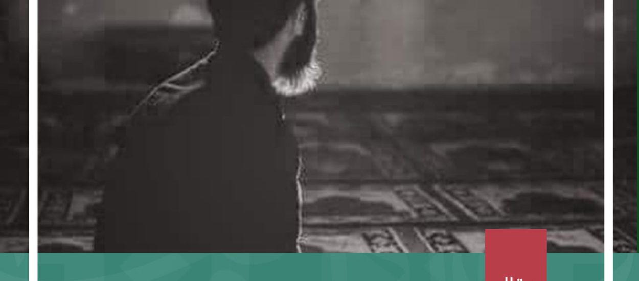 ثلاثُ مهام مطلوبة من المسلم المعاصر