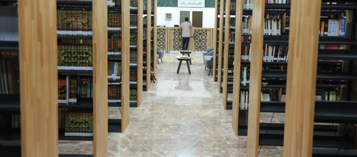 افتتاح مركز الشيخ علي الغرياني