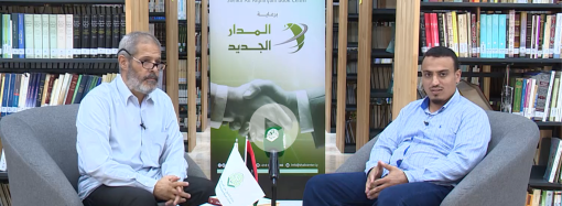 قراءة في كتاب: العرنجية