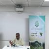 دورة بعنوان: أصول الفقه