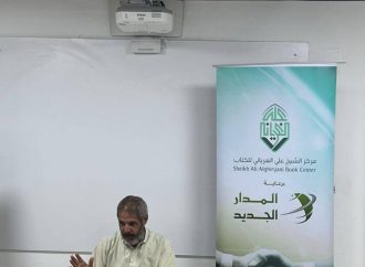 دورة بعنوان: أصول الفقه