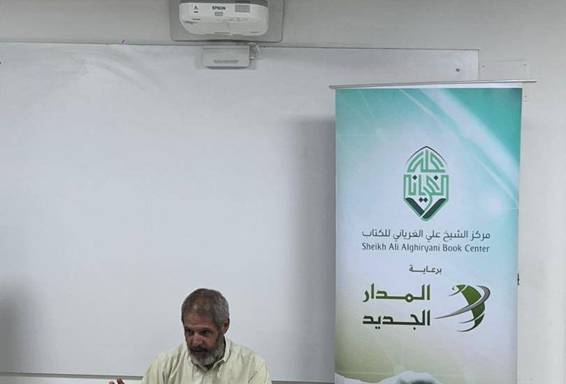 دورة بعنوان: أصول الفقه