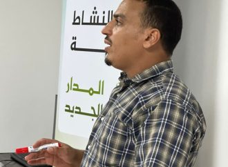 دورة بعنوان: مهارات التعامل مع الزوار