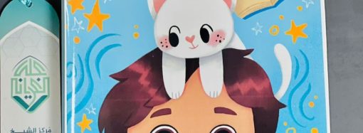 نسخة ليبية من فيلون اليهودي