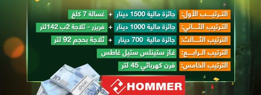 الاختبار الشفوي في المستوى الثاني: حفظ أشعار كتاب: “قلادة الأديب”