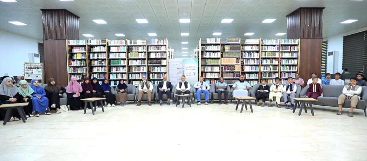 حفل إعلان نتائج المسابقة الصيفية الثقافية للموسم الرابع 2025م