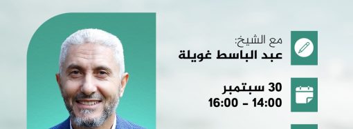 نشاط الأطفال بعنوان: الصلاة الصلاة