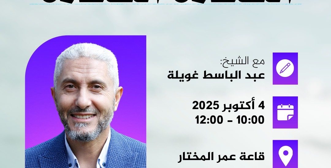 محاضرة بعنوان: الصلاة الصلاة.