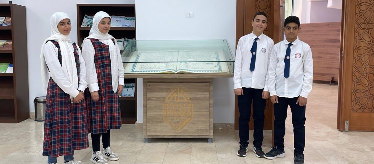 زيارة مدرسة الفاروق الأولى