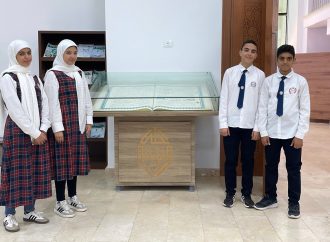 زيارة مدرسة الفاروق الأولى
