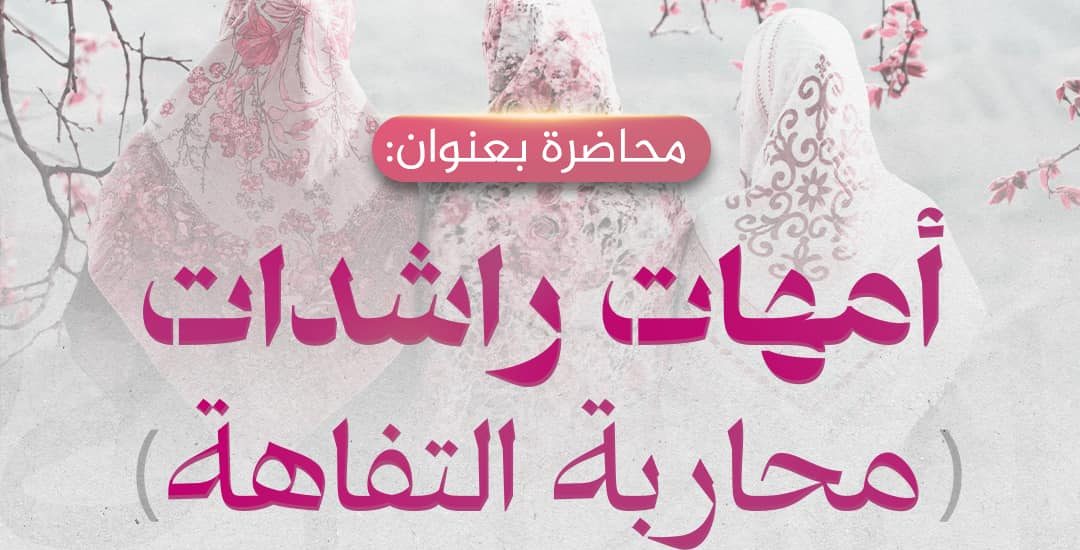 الصفحة الرئيسية