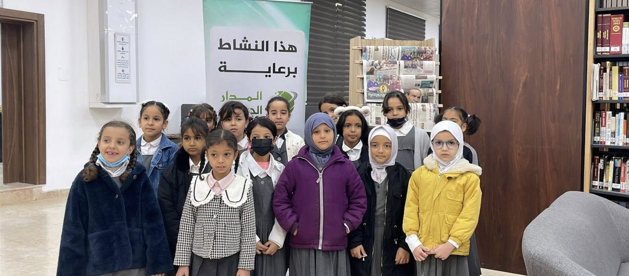 استقبل المركز يوم الاحد 23 نوفمبر 2025,طلبة مدرسة العلا للتعليم الخاص