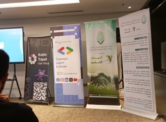 مشاركة المركز في رعاية الملتقى التقني الذي اقيم يوم السبت 22نوفمبر 2025بفندق الاندلس _فور بوينتس باي شيراتون .