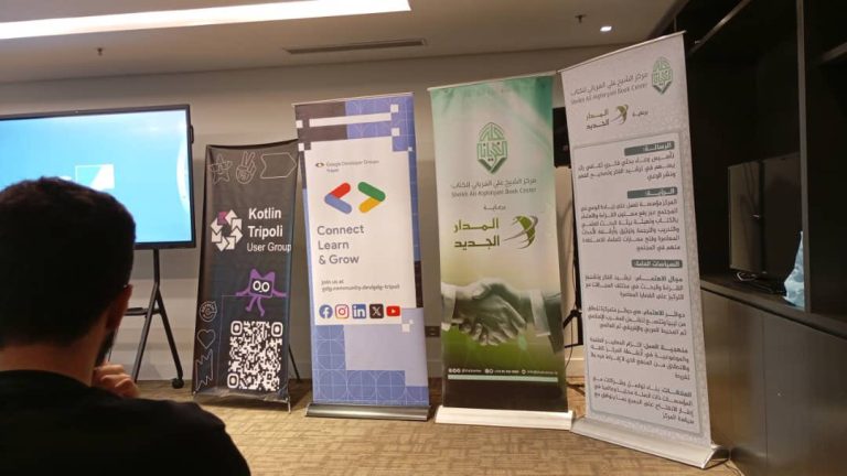 مشاركة المركز في رعاية الملتقى التقني الذي اقيم يوم السبت 22نوفمبر 2025بفندق الاندلس _فور بوينتس باي شيراتون .