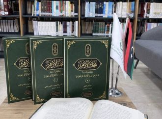 توفر  أرشيف مجلة الأزهر ضمن أرفف المكتبة