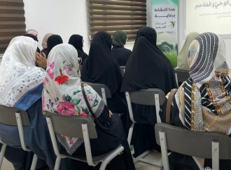 محاضرة بعنوان : أرض الوحي والملاحم