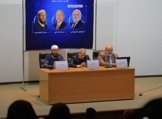 ندوة علمية بعنوان: ( الذكاء الاصطناعي بين الإشكالات الشرعية والمسؤوليات القانونية )