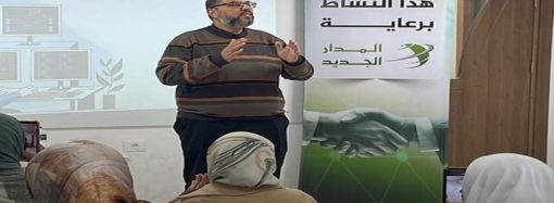 زيارة طلبة جامعة دروب الحياة