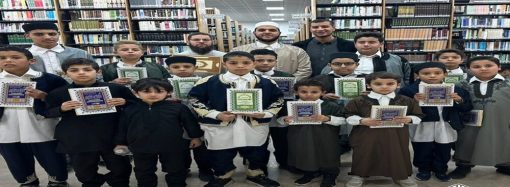 زيارة تلاميذ “منارة أنس بن مالك لتحفيظ القرآن الكريم”