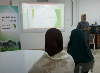 دورة تدريبية بعنوان: الكتابة للصورة