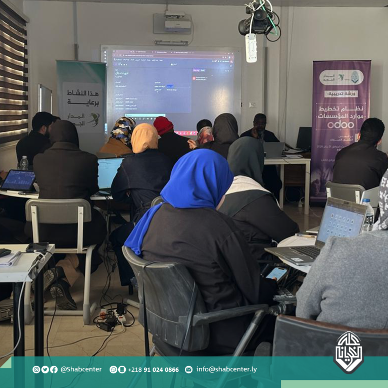 ورشة تدريبية بعنوان: (نظام تخطيط موارد المؤسسات | Odoo)