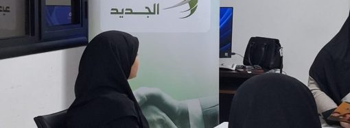 نشاط للأطفال بعنوان: نجوم رمضان