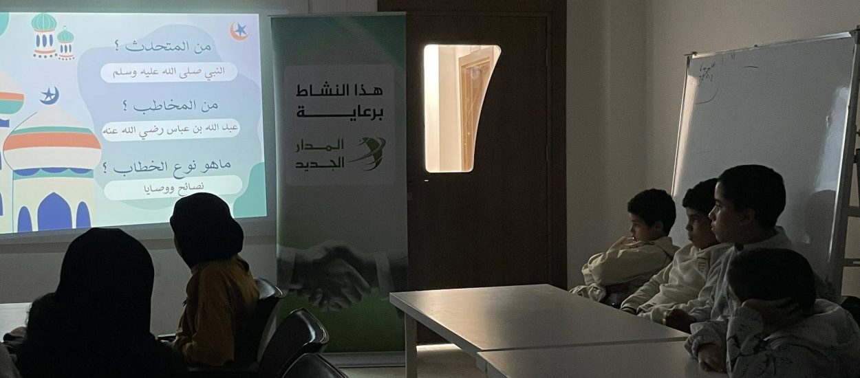 نشاط للأطفال بعنوان: يا غلام، إني أعلمك كلمات..