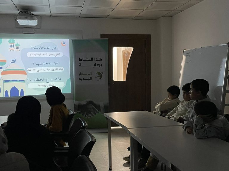 نشاط للأطفال بعنوان: يا غلام، إني أعلمك كلمات..