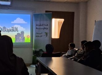 نشاط أطفال بعنوان: ثمار الخير في رمضان