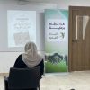 الاختبار التحريري للمسابقة الرمضانية حول كتاب: «أسئلة بيانية في القرآن الكريم» للدكتور فاضل السامرائي