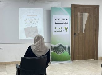 الاختبار التحريري للمسابقة الرمضانية حول كتاب: «أسئلة بيانية في القرآن الكريم» للدكتور فاضل السامرائي