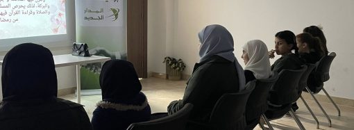 نشاط للأطفال بعنوان: ليلة القدر